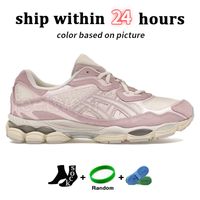 68 Cream Rose Water