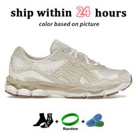66 White Feather Grey