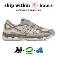 59 Oyster Grey