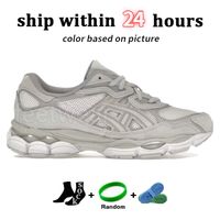 60 Cream Grey