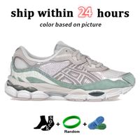 74 Beige Green