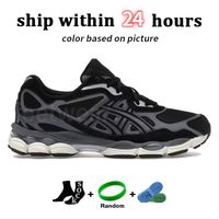 75 Black Black
