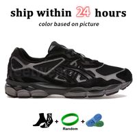 58 Graphite Grey Black
