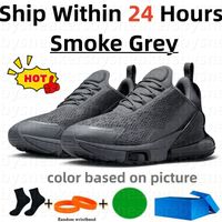 42 Smoke Grey.Premium