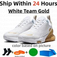 57 White Team Gold