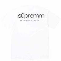 SUP-10