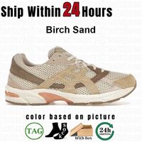 119 Birch Sand 36-45
