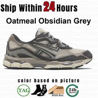 83 Oatmeal Obsidian Grey