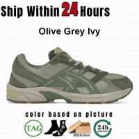 116 Olive Grey Ivy 40-45