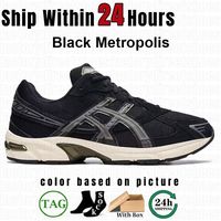 120 Black Metropolis 36-45
