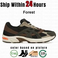117 Forest 36-45