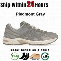 108 Piedmont Gray 40-45