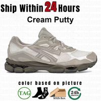 87 Cream Putty