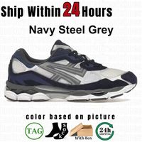 82 Navy Steel Grey