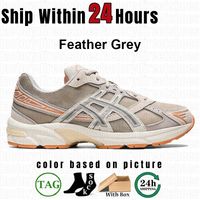 121 Feather Grey 36-45